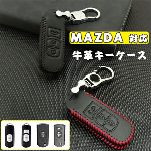 �}�c�_ �Ή� �L�[�P�[�X Mazda�X�}�[�g�L�[�L�[�P�[�X �}�c�_�L�[�J�o�[ �}�c�_ �L�[�z���_�[ ���� ���v �}�c�_ 2 3 5 6 8 CX3 CX5 CX7 CX9 RX8 MX5 MPV Speed3 Miata �ȎԎ�ɓK�p����