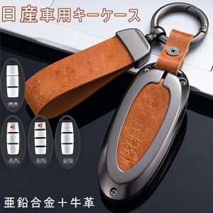 Y Ή L[P[X   v NISSAN X}[g L[P[X L[z_[ Y L[Jo[ Y CtBjeB fCY Zi GNXgC GOh XJCC m[g 