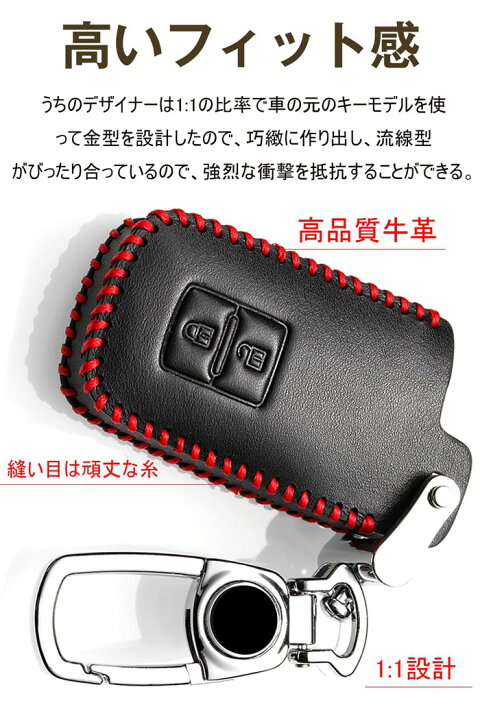 楽天市場】キーケース トヨタ用 スマートキーケース キーカバー 2J C 