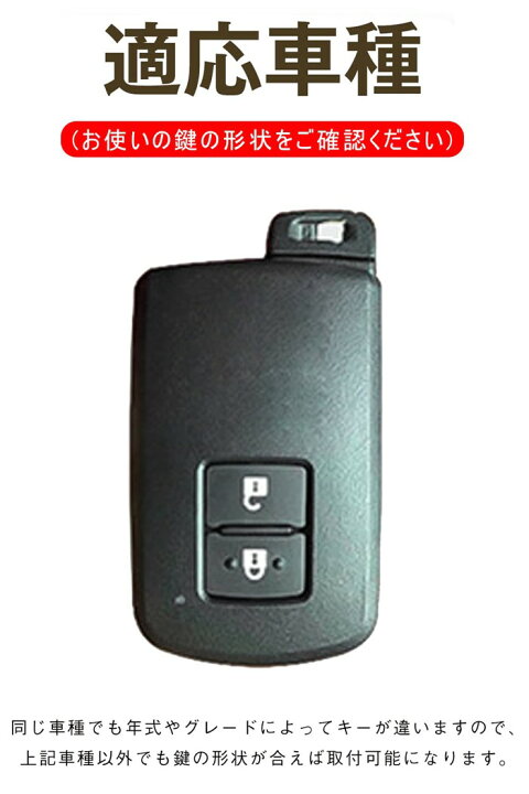 楽天市場】キーケース トヨタ用 スマートキーケース キーカバー 2J C 