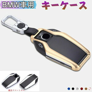 BMW L[P[X X}[gL[P[X L[z_[ L[Jo[  A~ 2020 f 7 V[Y 730Li 740 VX3 X4 X5 6V[Y GT630i t یJo[ IV BMW p L[Jo[  