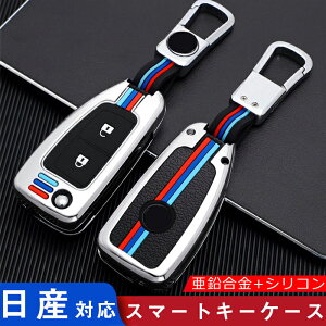 Y Ή L[P[X Nissan X}[gL[P[X Y L[z_[ Y L[P[XJo[  +VR Ah~  ho h Sʕی p݌v IV G肢 