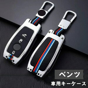 xcΉL[P[XMercedes xc L[P[X xcL[ Jo[ X^CbV xc E NX S NX CLS Coupe C NX NXX}[gL[P[X p TPU VR ԃL[P[X L[