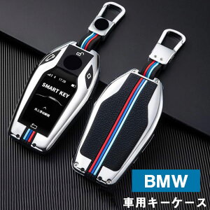 BMW �Ή��L�[�P�[�X bmw�X�}�[�g�L�[�L�[�P�[�X bmw �L�[�J�o�[ �L�[�z���_�[ ������ bmw E60 525l e90 320l e38 e66 E87 e83 X3 X4 BMW 1 5 7�V���[�Y X1 X2 X3 X4 X5 X6 ���ɓK�p BMW �ی�J�o�[ �ϋv�� �A�N�Z�T��
