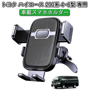  X}zX^h nCG[X ԍ X}zz_[ g^ p nCG[X 200n 4~6^ gуX^h o R 4.2`7.2C` X}zɑΉ J[pi p[c  X}zz_