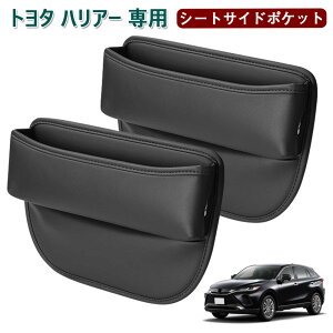 g^ nA[ ԗp V[gTCh|Pbg Harrier Ԏ[{bNX nA[ 30n 60n 65n 80n TCh[{bNX  h~ J[pi PUU[ [dt ݃^Cv n