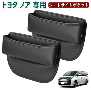 g^ mA ԗp V[gTCh|Pbg Noah Ԏ[{bNX mA 60n 70n 80n X G S-G TCh[{bNX  h~ J[pi PUU[ [dt ݃^Cv mA ANZT