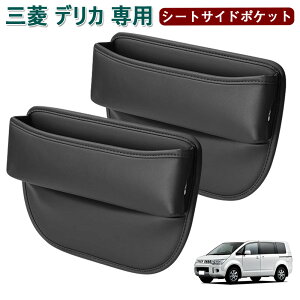 OH fJ ԗp V[gTCh|Pbg Delica Ԏ[{bN XfJ D5 CVn D5-R TCh[{bNX  h~ J[pi PUU[ [dt ݃^Cv fJ ANZT[