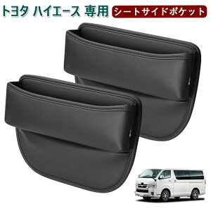 g^ nCG[X ԗp V[gTCh|Pbg Hiace Ԏ[{bNX nCG[X200n 4^/5^/6^/7^/8^ TCh[{bNX  h~ J[pi PUU[ [dt ݃^C