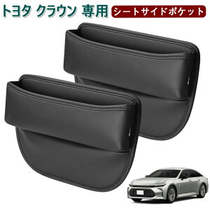 g^ NE ԗp V[gTCh|Pbg Crown Ԏ[{bNX NEX|[c 17n 18n 20n 30n 200n 210n 220 TCh[{bNX  h~ J[pi PUU[ [dt 