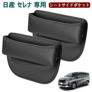 Y Zi ԗp V[gTCh|Pbg Serena Ԏ[{bNX Zi c28 c27 c26 c25n TCh[{bNX  h~ J[pi PUU[ [dt ݃^Cv Zi ANZT