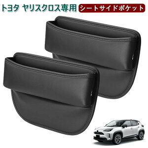 g^ XNX ԗp V[gTCh|Pbg Yaris Ԏ[{bNX V^XNX 10n 15n 210n 150n TCh[{bNX  h~ J[pi PUU[ [dt 