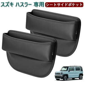 XYL nX[ ԗp V[gTCh|Pbg Hustler Ԏ[{bNX MR52S/MR92S nX[ X G ^[{ ^tCh O[h TCh[{bNX  h~ J[pi PUU[ [dt