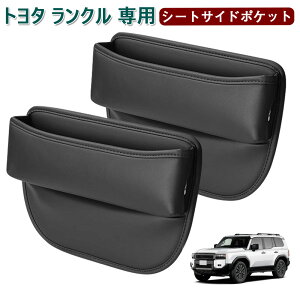 g^ N ԗp V[gTCh|Pbg Land Cruiser Ԏ[{bNX hN[U[ 70n 80n 150n 250n 300n ZX VX TCh[{bNX  h~ J[pi PUU[ [dt