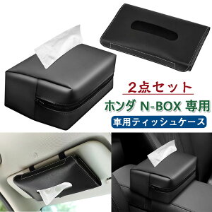 N-BOX eBbVP[X  eBbVJo[ ݂艺 z_ p N-BOX JF2 JF3JF4 JF5 JF6 ԍڃeBbV{bNX ToCU[/wbhXg/A[Xg/_bV{[h tȒP J[p