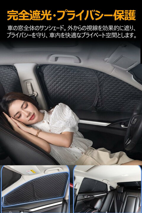 楽天市場】エブリイ DA17 サンシェード フルセット 車用 全窓 遮光 
