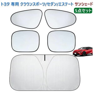 tgKX TVF[h ԗp tgKX TVF[h g^ p NEX|[c/NEZ_/NE GXe[g/30n 2023N11-s TChTVF[h CROWN J[VF