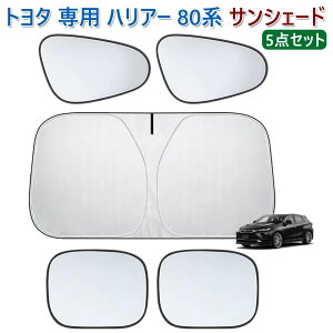 nA[ 80n TVF[h ԗp tgKX TVF[h g^ p nA[ 80n ^MXUA8#/AXUH8#/AXUP8#.2020N06-s TChTVF[h Harrier J[VF[h ՌfM UVJbg J[