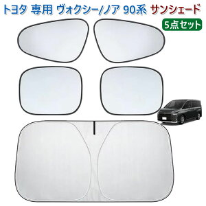 HNV[ mA 90n TVF[h ԗp tgKX TVF[h g^ p HNV[/mA 90nB^ZWR90W/ZWR95W/MZRA90W/MZRA95W 2022N1-?s TChTVF[h VOXY J[VF[h Ռ