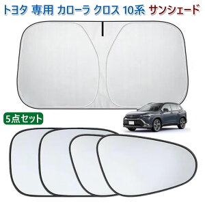 TVF[h ԗp tgKX TVF[h g^ p J[ NX 10nZSG10/ZVG11/ZVG13/ZVG15ZVG16/MXGA10 2021N9-s TChTVF[h CROSS J[VF[h ՌfM UVJbg J[p