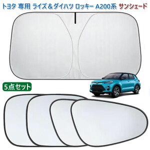 CY A200n TVF[h ԗp tgKX TVF[h g^ p CY _Cnc bL[ RAIZE ROCKY H31.11-s TChTVF[h J[VF[h ՌfM UVJbg J[pi 