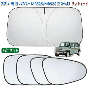 nX[ TVF[h ԗp tgKX TVF[h XYL p nX[ 2 MR52S/MR92S^ 2020.1-s TChTVF[h HUSTLER J[VF[h ՌfM UVJbg J[pi p[