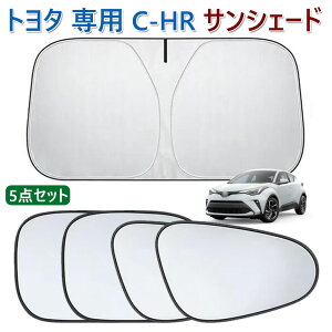 C-HR TVF[h ԗp tgKX TVF[h g^ p C-HR NGX10/NGX50/ZYX11^ 2016N12-s TChTVF[h J[VF[h ՌfM UVJbg J[pi p[c ANZT[ 