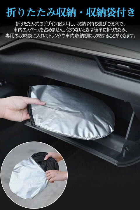 楽天市場】サンシェード アクア 10系 専用 フロントガラスサンシェード 
