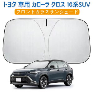 TVF[h J[ p tgKXTVF[h g^ ԗp J[ NX 10nSUV 2021N9-s J[VF[h VF[hJ[e 5w\  ՔM UVJbg ՌfM J[p