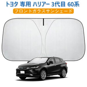 TVF[h nA[60n V^ p tgKXTVF[h g^ p nA[ 3 60n HARRIER 60 H25.12`H29.5 2013N - 2020N J[VF[h VF[hJ[e 5w\  ՔM UV