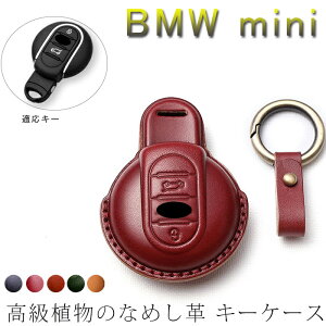 L[P[X BMW MINI Ή X}[gL[P[X L[Jo[ L[z_[  v ho ϏՌ XNb`h~  Sʕی MININu}(MINI Clubman) F54 F55 F56 F57 F60 Ԏp X^Cb