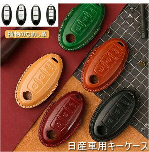 Nissan Ή L[P[X Y X}[gL[P[X Y L[z_[ Y L[P[XJo[ ÂȂ߂v L[P[X Nissan CtBjeBL[P[X fCY Zi GNXgC GO