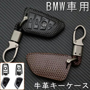 BMW Ή X}[gL[L[P[X bmw L[Jo[ bmw L[z_[ bmw L[P[X Rp Ah~ ɂ IV Sʕی P[X v BMW X1 BMW 1V[Y BMW X2 BMW 2V[Y F45 