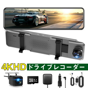 �h���C�u���R�[�_�[ �h�����R 11�C���` ������ �h�����R GPS�@�\ IMX589�Z���T�[ 170°�L�p �~�����R �E�n���h�����{�ԑΉ� ���Î� HDR/WDR�X�[�p�[�Î� GPS ���o�[�X�A�� ���ԊĎ� 32GB�J�[�h�t�� 