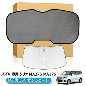 �\���I ���A�K���X �T���V�F�[�h ���b�V���J�[�e�� �X�Y�L ��p �\���I MA27S MA37S 2020�N~���s �J�[�V�F�[�h �T���V�F�[�h �t�����g�T���V�F�[�h ���Ă��h�~ ���O���J�b�g �Ռ� �f�M �㕔�E�C