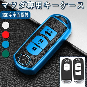 }c_ X}[g L[P[X L[Jo[ IV G肢 L[z_[ mazda Atenza CX-4 CX-5 Axela CX-5 CX-7 DJf~I MPV XD-T ND[hX^[ ԗp RP[X VR _炩