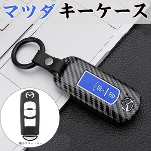 mazda L[P[X }c_ X}[gL[P[X L[Jo[ L[z_[ L[P[X Rp Ah~ ɂ IV  ABS+VJQ mazda Atenza CX-4 CX-5 Axela CX-5 CX-7 DJf~I MPV XD