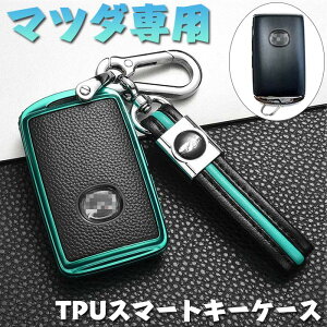 }c_ L[P[X mazda X}[gL[P[X L[z_[ L[Jo[ V^ MAZDA CX8 CX5 CX30 MX30 MAZDA3 MAZDA2 MAZDA6 }c_3 CX-30 V^Mazda3Z_ MAZDA3t@XgobN CX-8 [hX^[ L[VF 