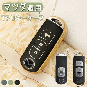 }c_ ԗp L[P[X mazda X}[g L[P[X L[Jo[  TPU L[P[X X^CbV   h~ SʕیJo[ IV G肢 L[P[X mazda Atenza CX-4 CX-5 Axela CX-5 CX-7
