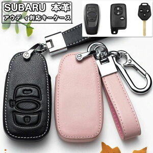 Xo L[P[X SUBARUΉL[P[XX}[g L[ P[X L[Jo[ L[z_[ vfޕی P[XAh~ ɓKXo H[O/KVB B4 / KVB AEgobN/