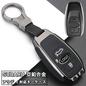 カー用品 スバル キーケース エンジンスターターの人気商品 通販 価格比較 価格 Com カー用品 スバル キーケース エンジンスターターの人気商品 通販 価格比較 価格 Com