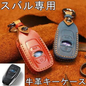 Xo L[P[X SUBARU X}[gL[P[X L[Jo[ L[z_[ v SUBARUp K H[O/KVB B4/CvbT G4/WRX S4/WRX STI/XV/tHX^[/BRZ/AEgobN Xo 