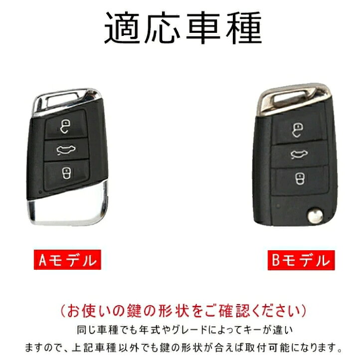 楽天市場】フォルクスワーゲン キーケース VW スマートキーケース キー 