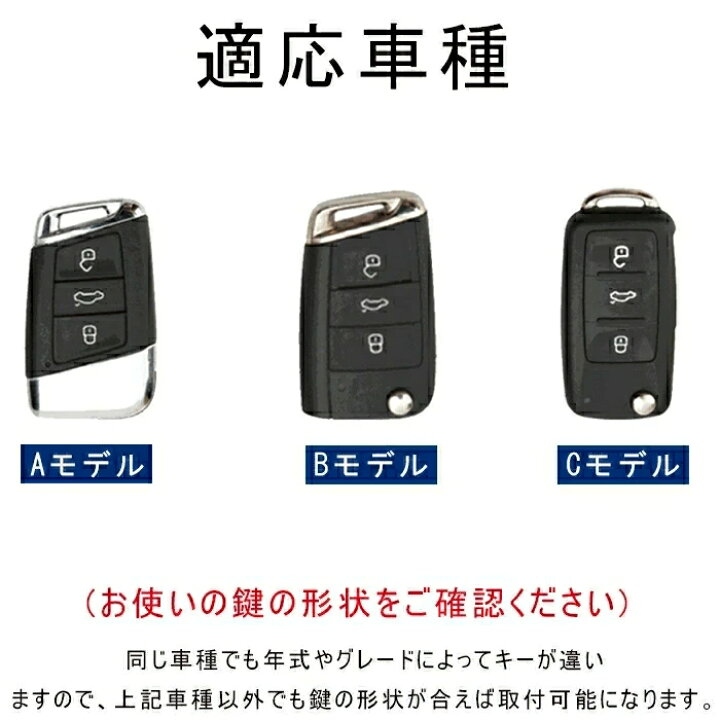 楽天市場】フォルクスワーゲン キーケース VW スマートキーケース キー 