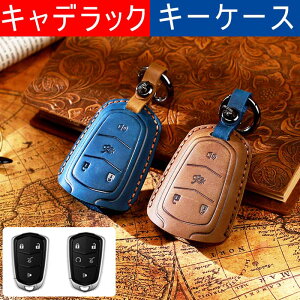 �L���f���b�N �L�[�P�[�X Cadillac �X�}�[�g�L�[�P�[�X �L�[�J�o�[ �L�[�z���_�[ �h�o �ϏՌ� �X�N���b�`�h�~ ������� �S�ʕی� Cadillac XT5 ATSL-LSRX XTS CT6 SRX ATS DTS CTS STS XLR �G�X�J���[�h ATS V CT6 