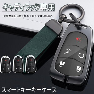 LfbN ԗp X}[g L[P[X Cadillac L[Jo[ IV G肢 L[z_[ Cadillac CTS SRX XT4 XT5 ATS STS CT6 ESV RP[X GXJ[h ATS V CT6 N[y CTS DTS SRX STS XLR XT5 XT