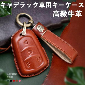 LfbNΉ L[P[XCadillac LfbN L[P[X ԗp {v Jo[ X}[gL[Jo[ P[X ی JMP[X   ԗpi  L[ Xgbvt ȒP t@bV