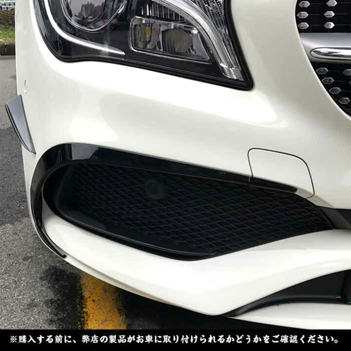 楽天市場】メルセデス ベンツ CLA クラス CLA CLA200 220 250 260  