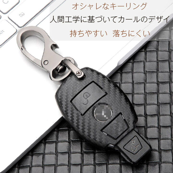 楽天市場】ベンツ Mercedes Benz スマートキーケース メルセデス 