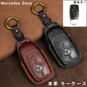 xc ΉX}[gL[P[X ZfX xc L[P[X L[z_[ L[Jo[ {v U[ Mercedes Benz ZfXxcC E S M CLS CLK GNX W213 E200 E220d E250 E300 E400 E200L E300L xc 